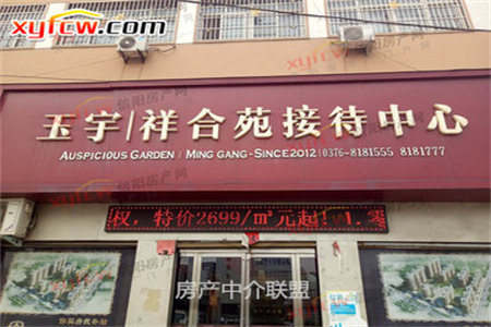 一实小西邻东岳广场精装2室1厅1卫62万78m2出售